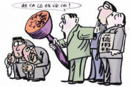 镇沅要账公司更多成功案例详情